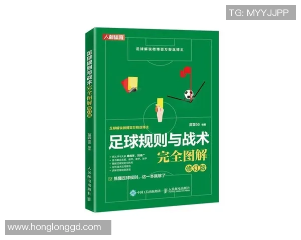 广州足球队进攻体系解析与战术创新探讨