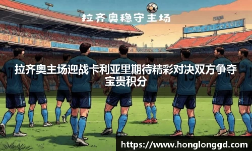乐发v